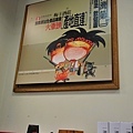 0207清境清靜73.JPG