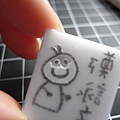 R0017909.jpg