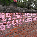 R0020882.jpg