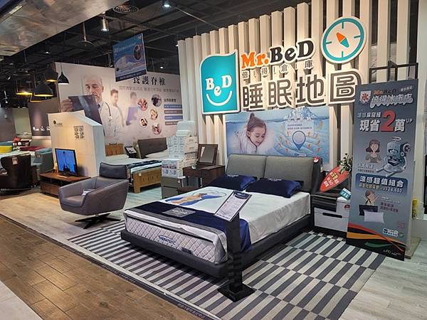 台北床墊推薦-倍得先生 台北床墊推薦-倍得先生