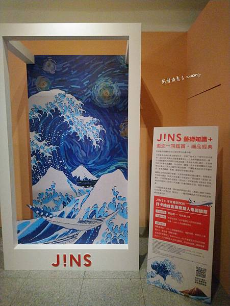 江戶風華-五大浮世繪師展(27).jpg