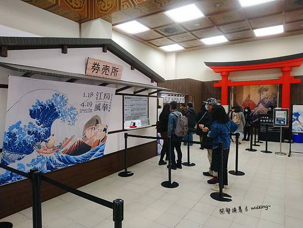 江戶風華-五大浮世繪師展(54).jpg