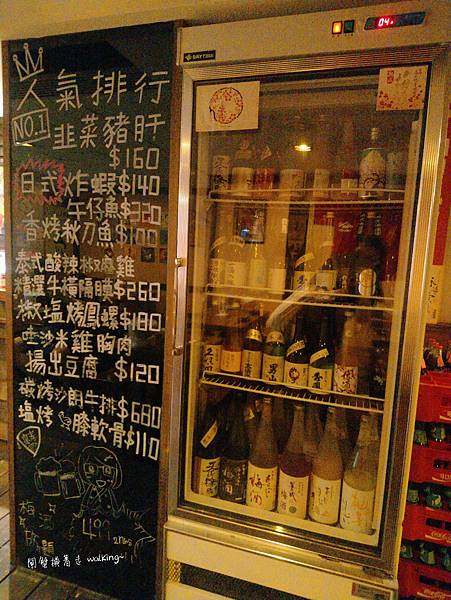 大村武居酒屋 (21).jpg