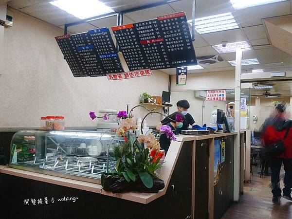 明池豆花 政大店(2).jpg