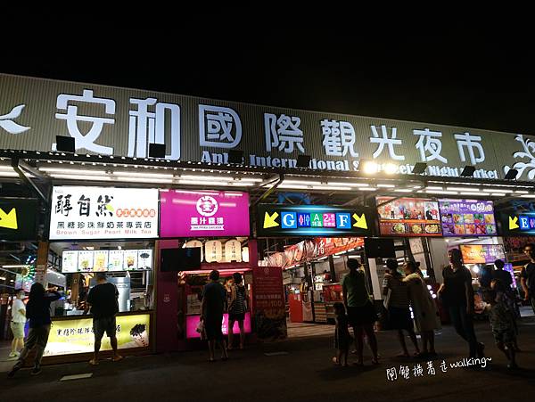 夜市小食光(1).jpg