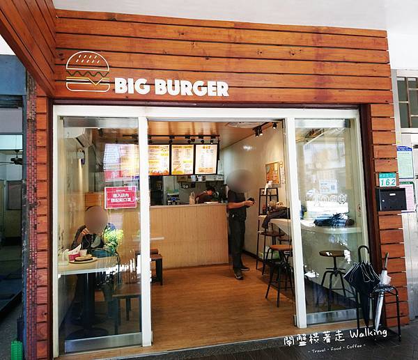 BigBurger比飽嗝大漢堡 (3).jpg