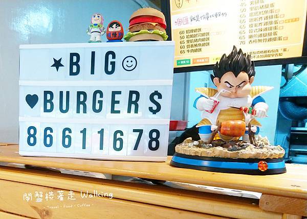 BigBurger比飽嗝大漢堡 (14).jpg