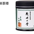 抹茶紅豆塔~日本抹茶粉