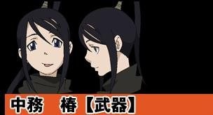 噬魂者soul Eater 滿滿不滿族 痞客邦