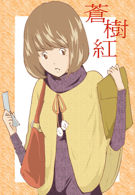 分享 夢想與毅力 爆漫王アニメ化 附1 3話 三次元集英社 滿繪蒼樹紅一枚 滿滿不滿族 痞客邦
