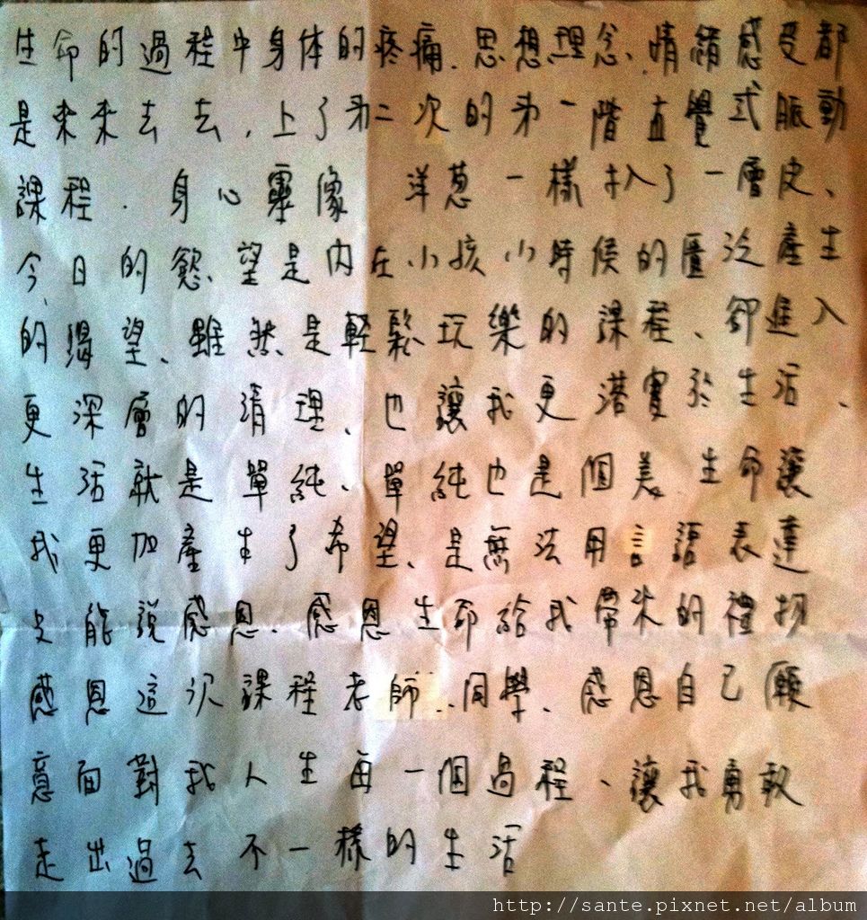 Liang Xuan心得