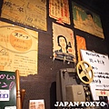 JAPAN 5 DAYS TRIP-044.JPG