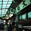 JAPAN 5 DAYS TRIP-072.JPG