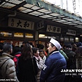 JAPAN 5 DAYS TRIP-105.JPG