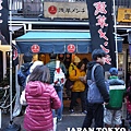 JAPAN 5 DAYS TRIP-175.JPG