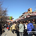 JAPAN 5 DAYS TRIP-181.JPG