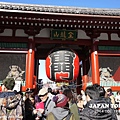 JAPAN 5 DAYS TRIP-251.JPG