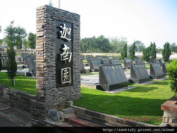 園區全景.jpg 園區全景.jpg