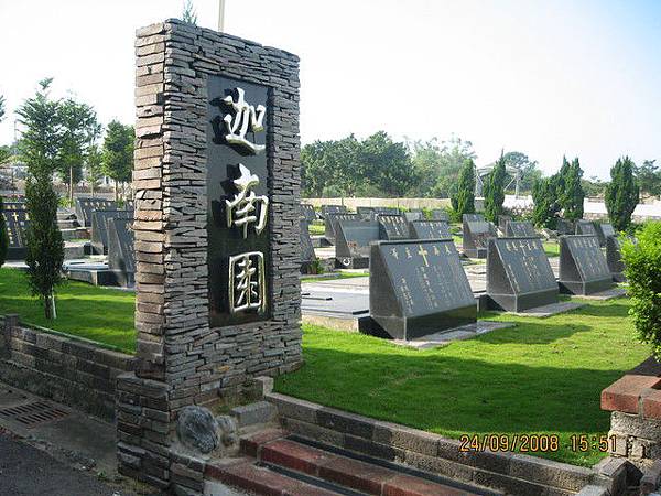 園區全景 園區全景