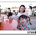 2013-KenTing_058.jpg