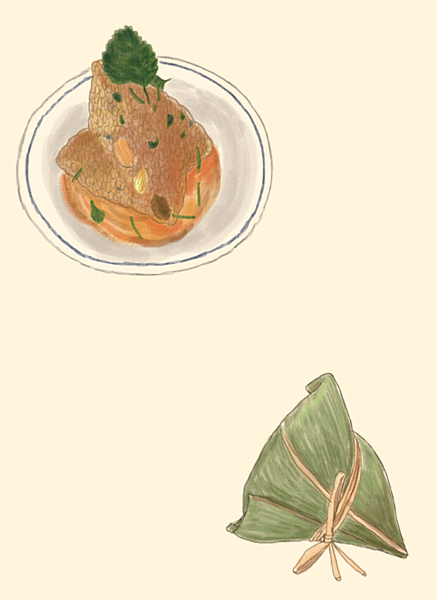 粽子 粽子