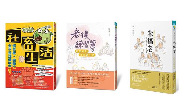 2月新書搶先看.jpg 2月新書搶先看.jpg