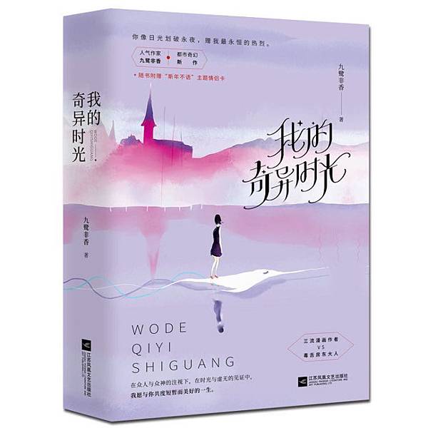 我的美好生活.jpg 我的美好生活.jpg