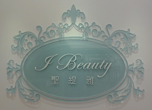 20130823_193813封面.jpg