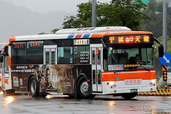 首都客運 平溪天燈專車 262-FL