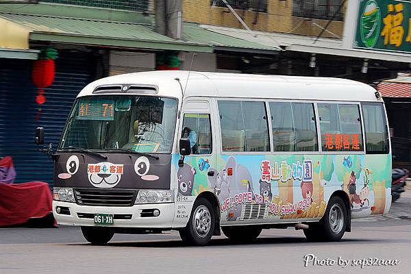 港都客運 紅71 061-XH