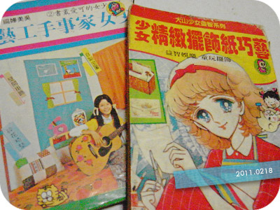 20110218_童書.jpg