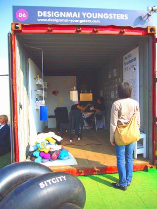 設計師週的貨櫃展區/designmai youngsters