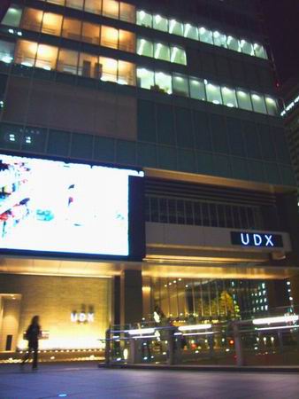 UDX