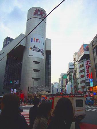 涉谷