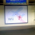 wii