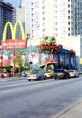 Rain Forest Restaurant