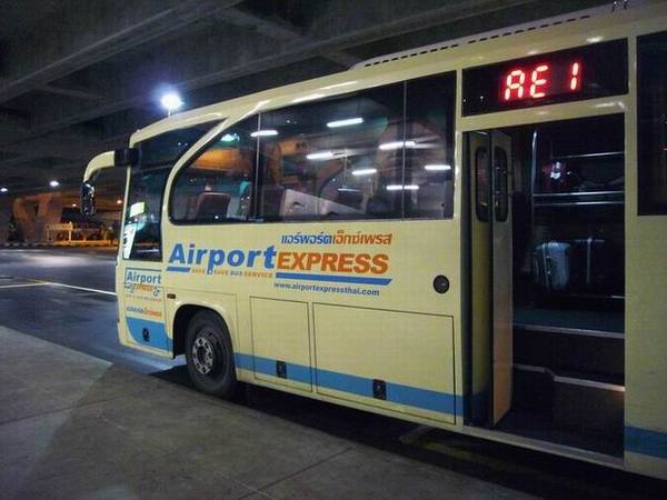 Suvarnabhumi International Airport