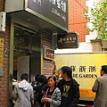 莉蓮蛋塔(上海人也推的蛋塔)