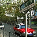 復興中路