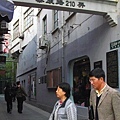 田子坊