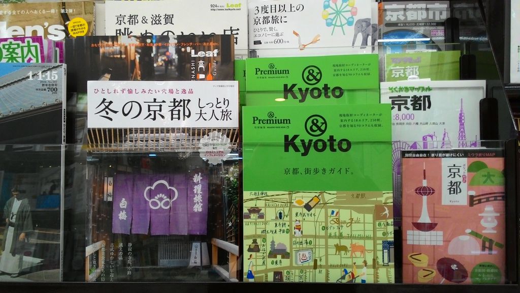 京書店.JPG