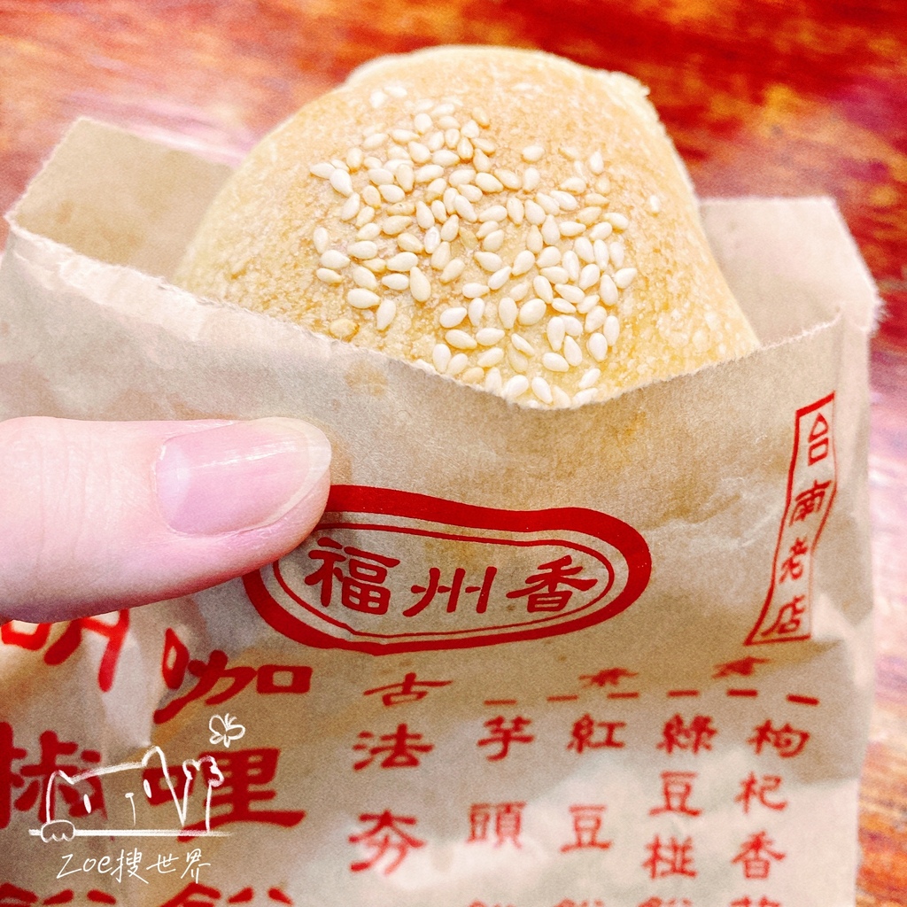 福州香胡椒餅 永康 二王 二王廟 台南美食 平價小吃