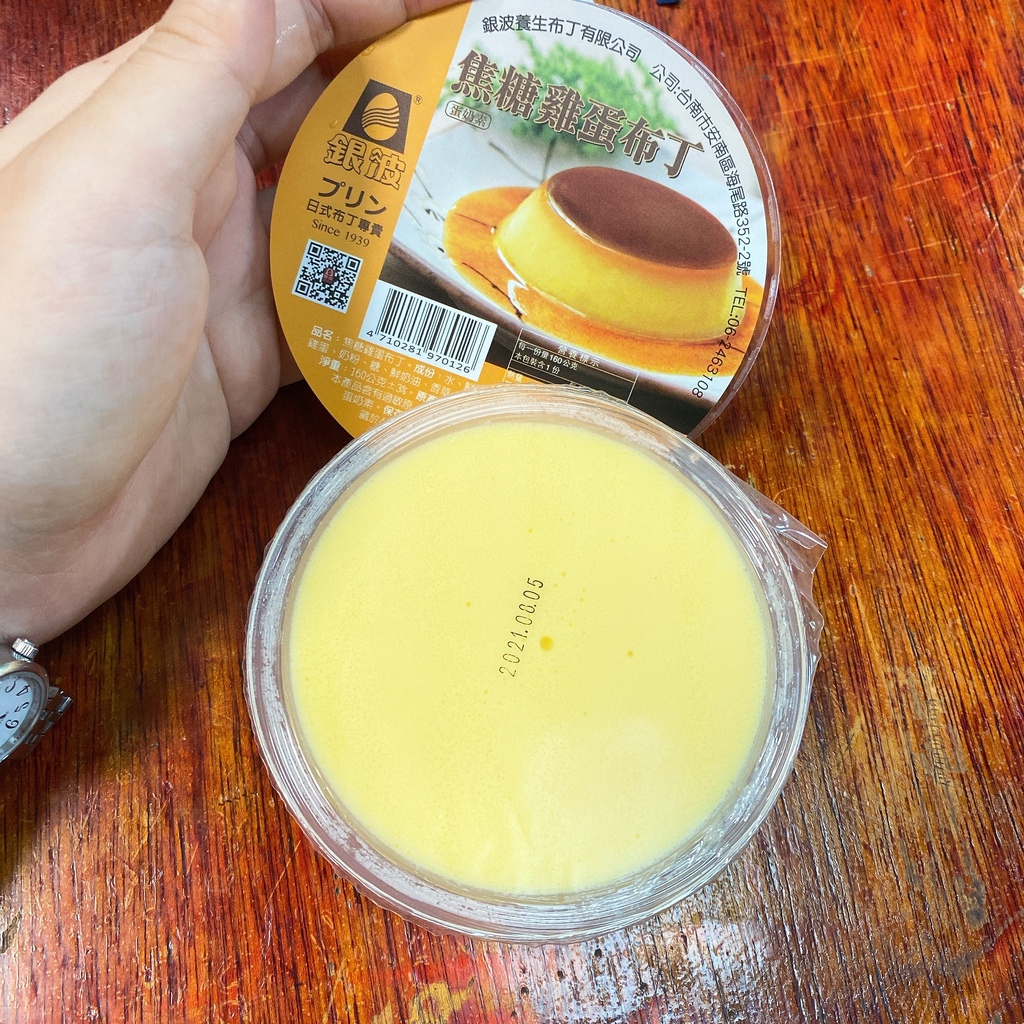 銀波布丁崑大店 日式焦糖布丁 銀波布丁崑大店 菜單 布丁冰沙 香芋奶酪 日式焦糖布丁 芝麻奶酪 zoe搜世界