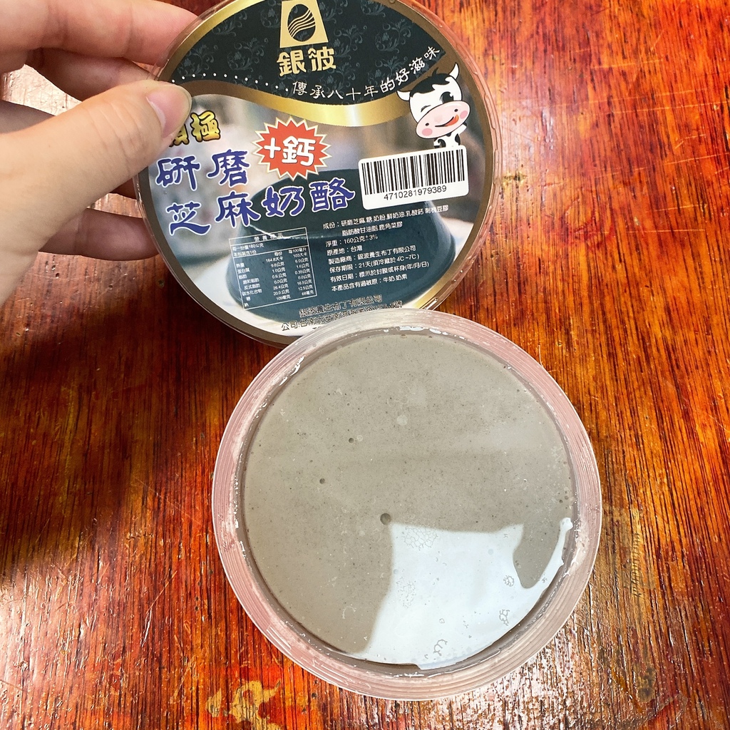 銀波布丁崑大店 芝麻奶酪 銀波布丁崑大店 菜單 布丁冰沙 香芋奶酪 日式焦糖布丁 芝麻奶酪 zoe搜世界