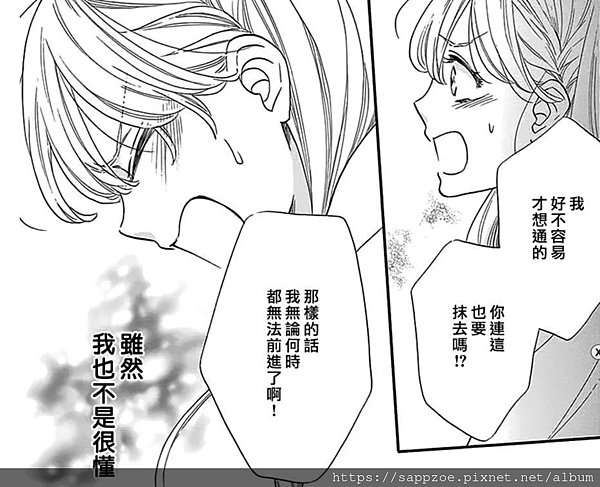 截圖 2023-03-13 下午8.52.19 截圖 2023-03-13 下午8.52.19