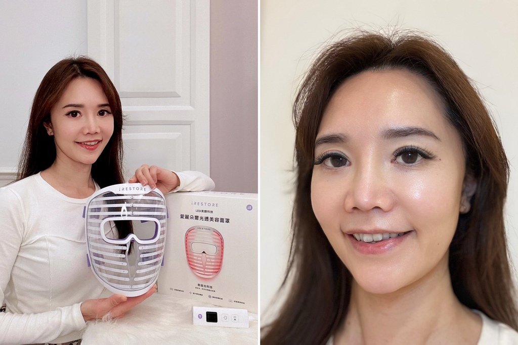 iRESTORE 愛麗朵爾光透美容面罩，效果實測+評價總整理