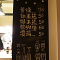 P1090023上傳.jpg