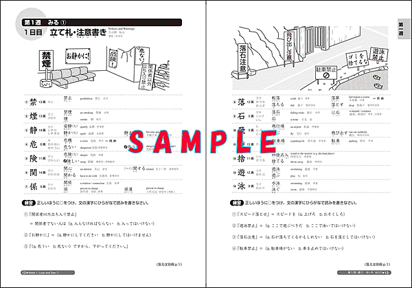 漢字2.gif