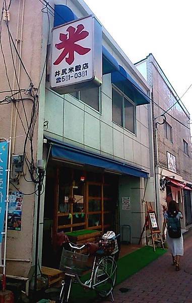 米店.jpg