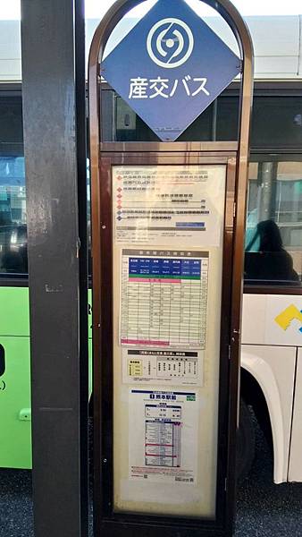 熊本巴士站.jpg